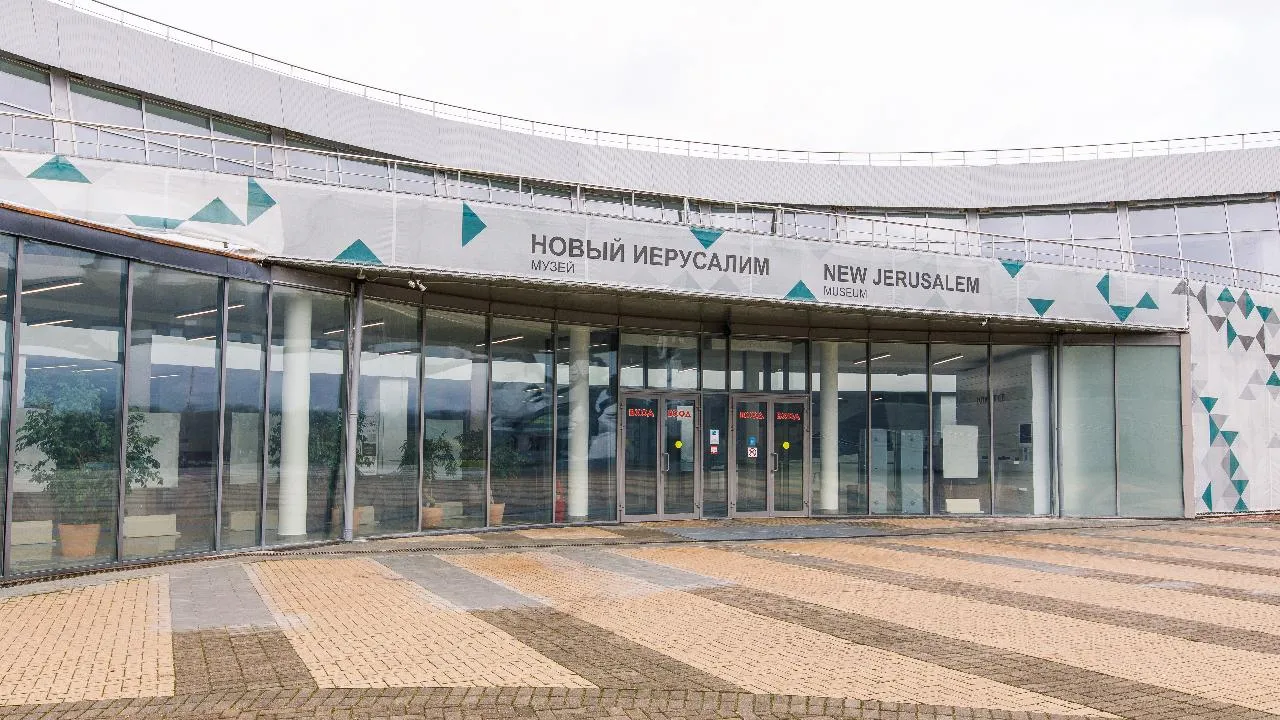 Музей «Новый Иерусалим» запускает городские экскурсии