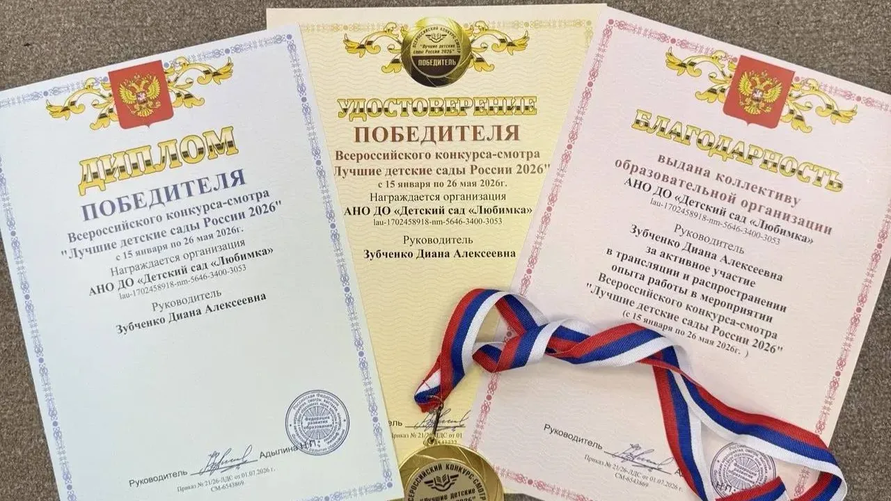 Картинка