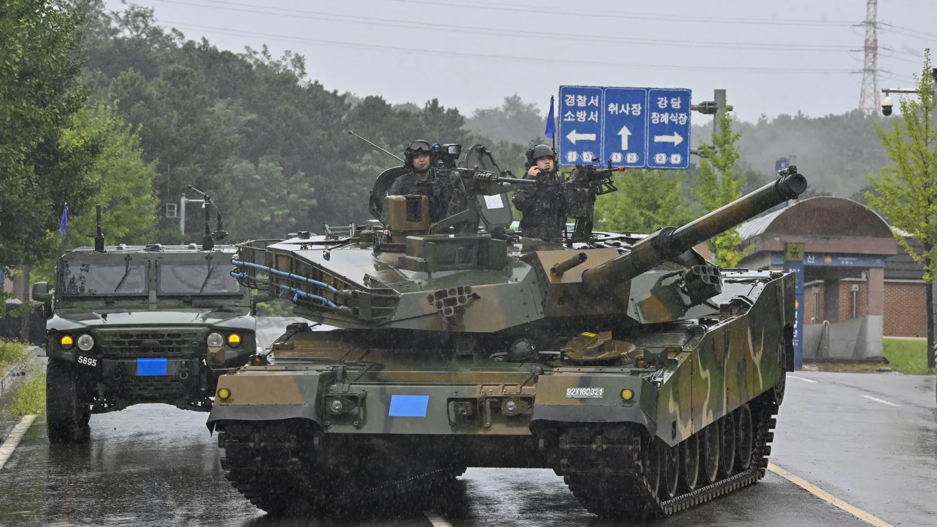 Rok Army
