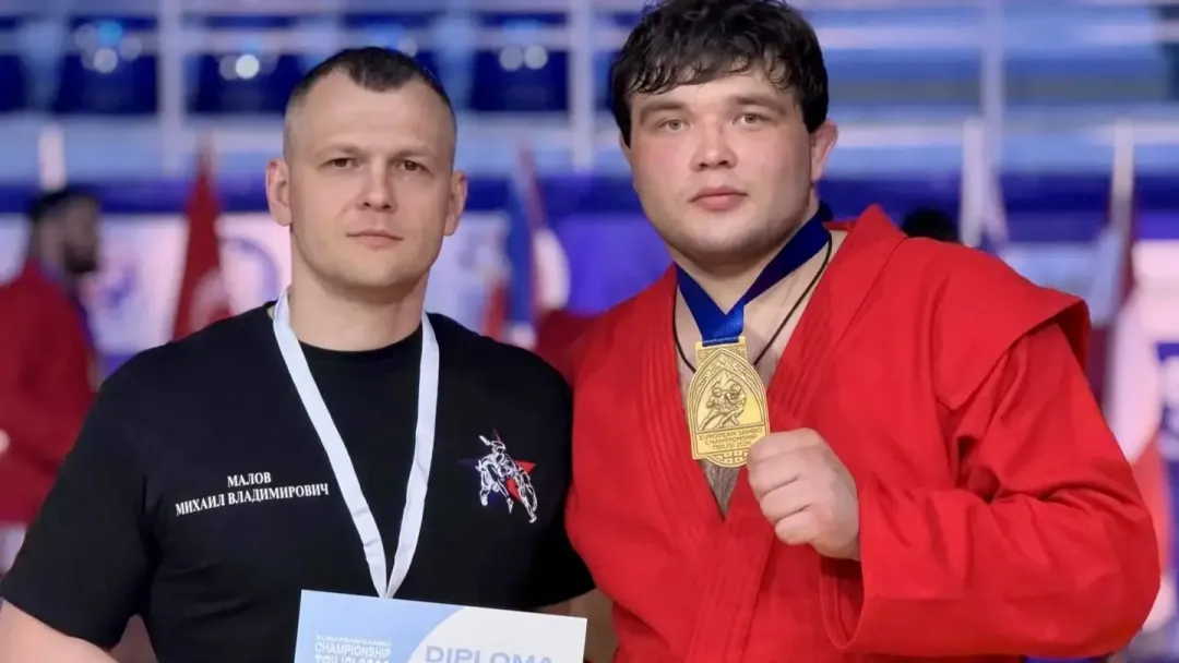 Студент подмосковного вуза занял первое место на чемпионате Европы по самбо