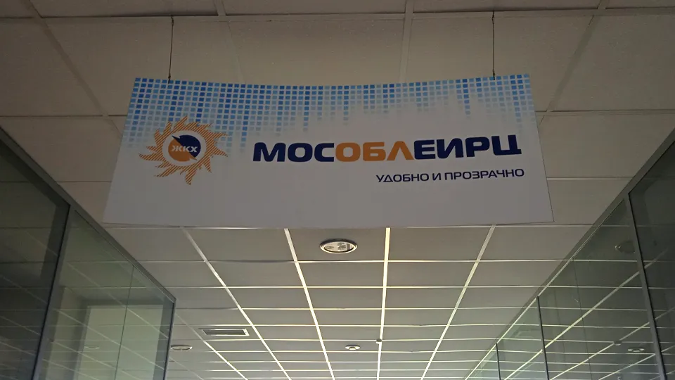 Фото: МедиаБанк Подмосковья/Дмитрий Павлов