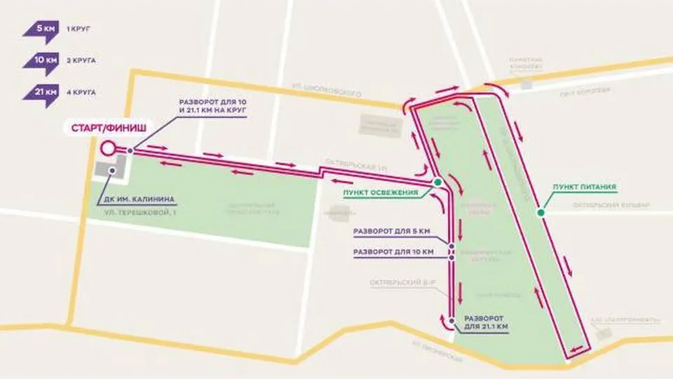 Фото: администрация городского округа Королев