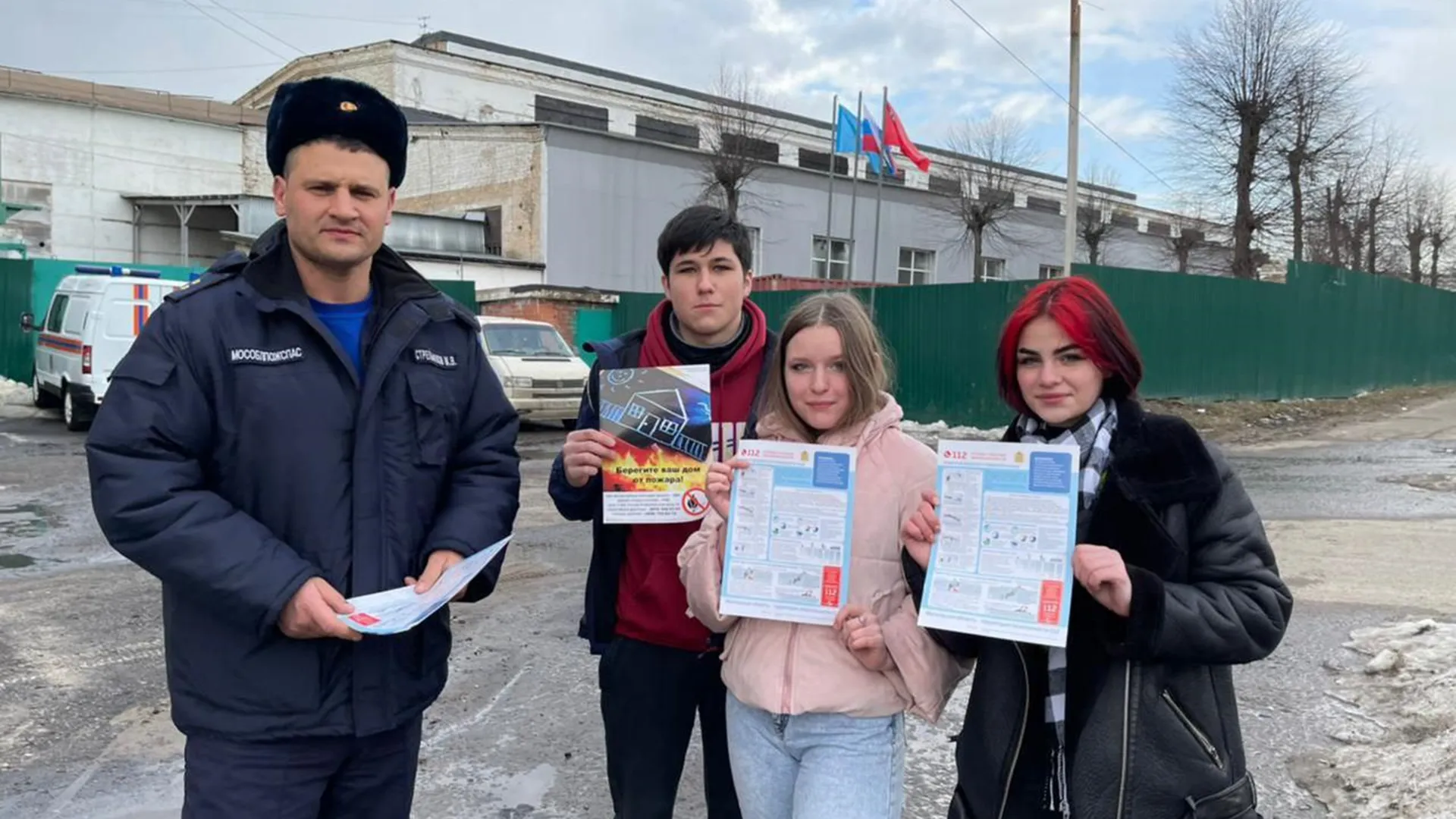 Фото: ГКУ МО «Мособлпожспас»