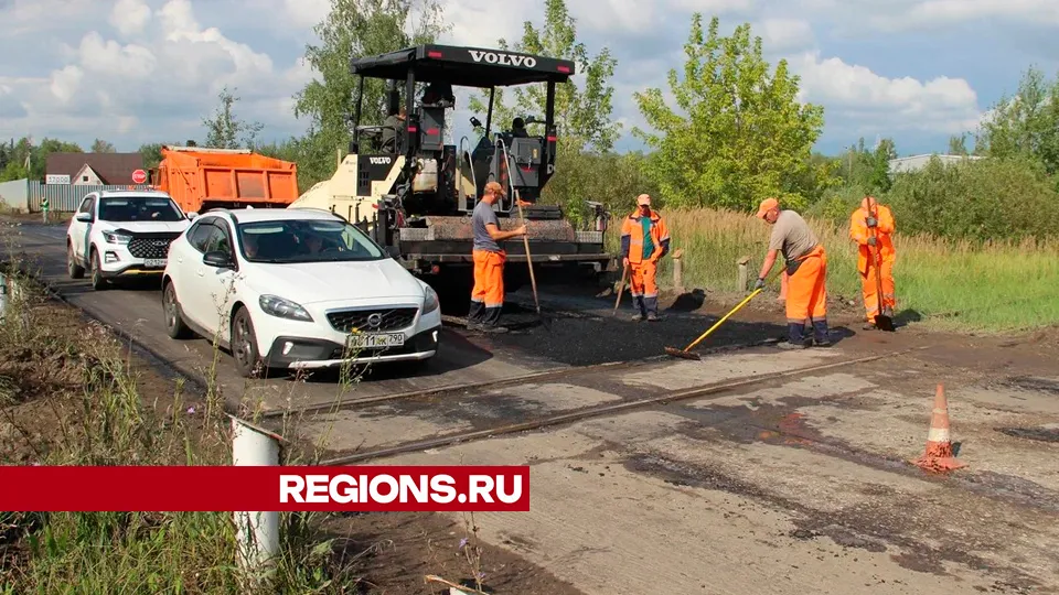Фото: REGIONS/Василий Тремасов