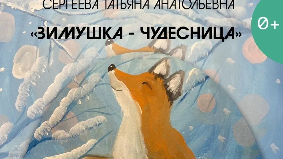 Фото: Центр культурного развития «Яхромский»/ВКонтакте.