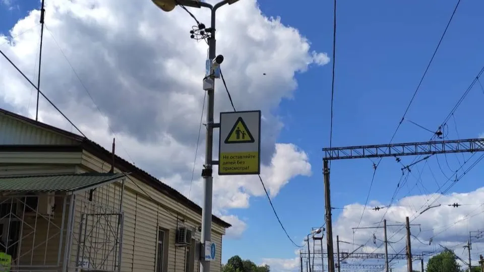 Фото: Министерство транспорта и дорожной инфраструктуры Московской области