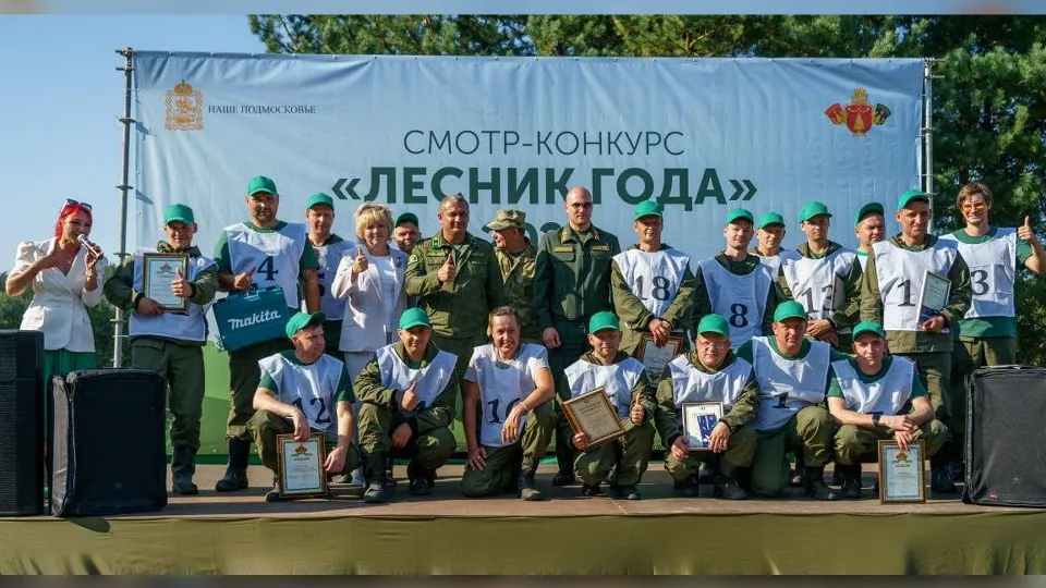 Фото: Комитет лесного хозяйства Московской области