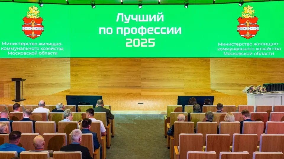 Фото: медиасток.рф