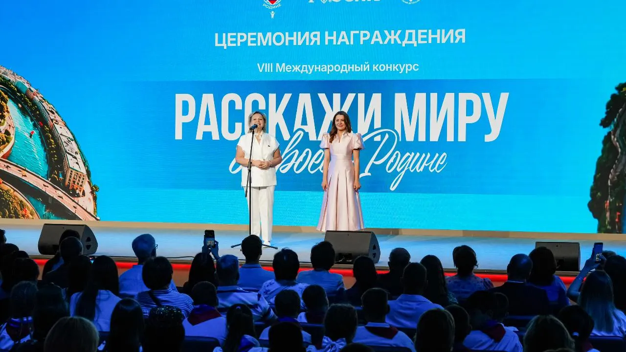 Жители Подмосковья вошли в число лауреатов Международного конкурса «Расскажи миру о своей Родине»
