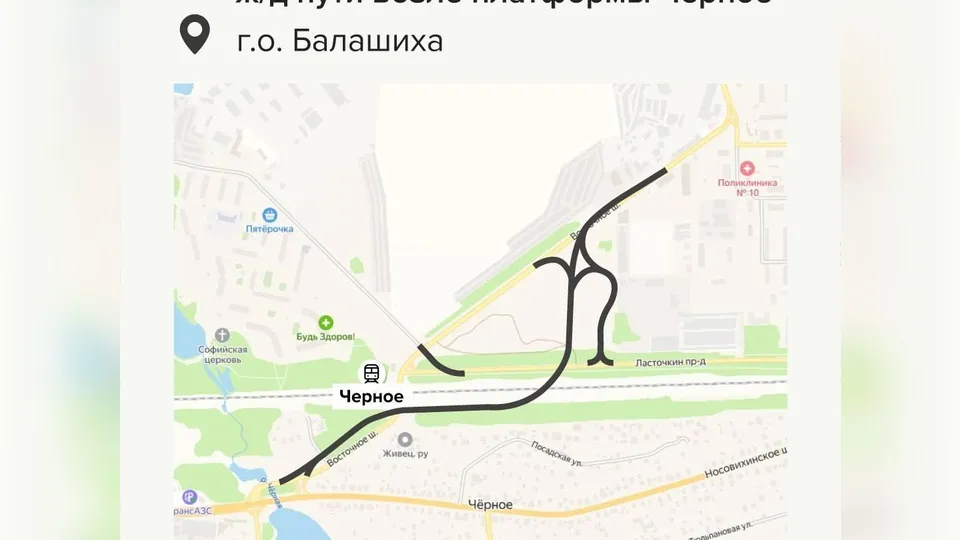 Фото: Министерство транспорта и дорожной инфраструктуры Московской области