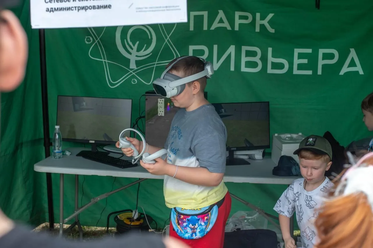Парк Ривьера