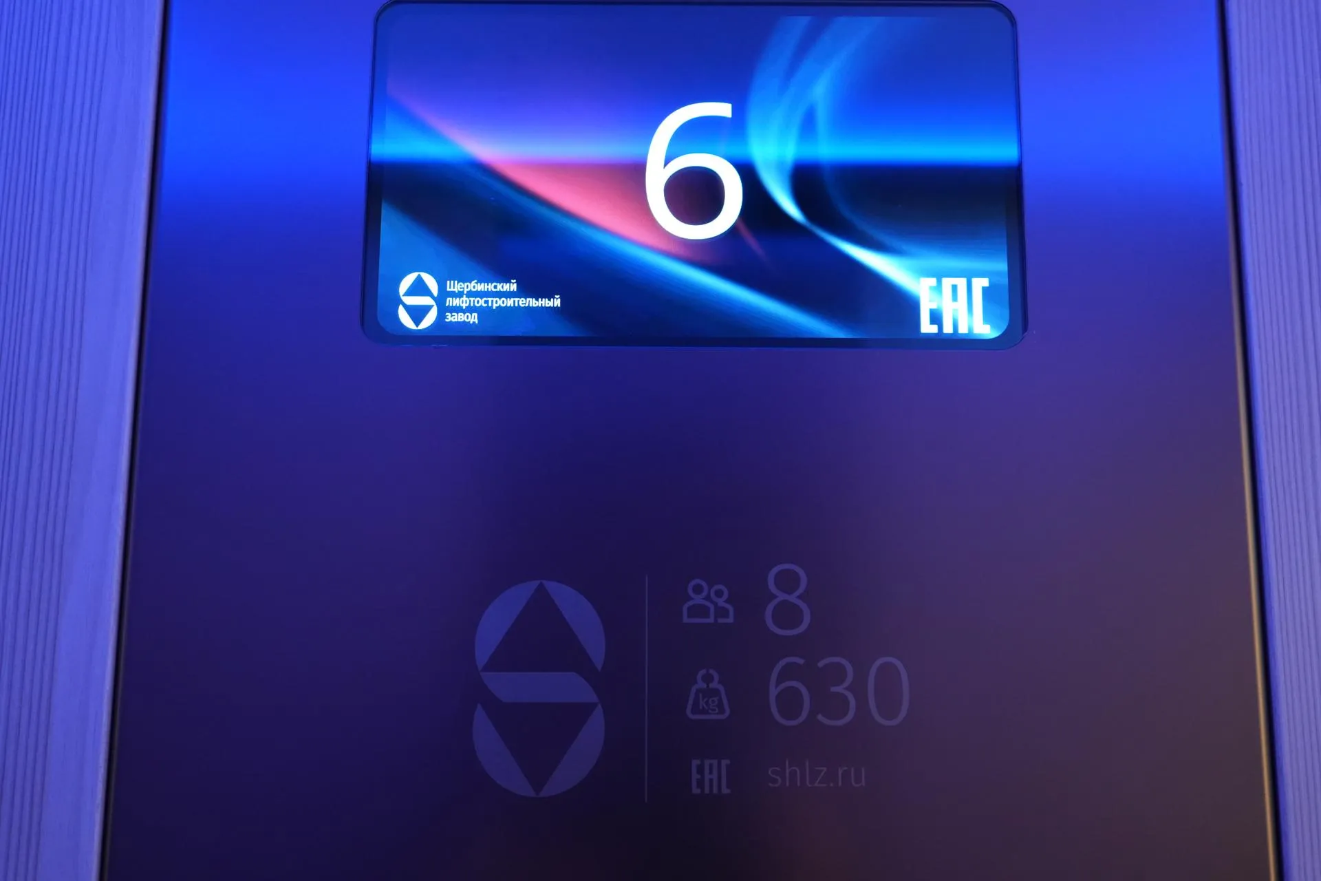 предоставлено организаторами форума «100+ TechnoBuild»