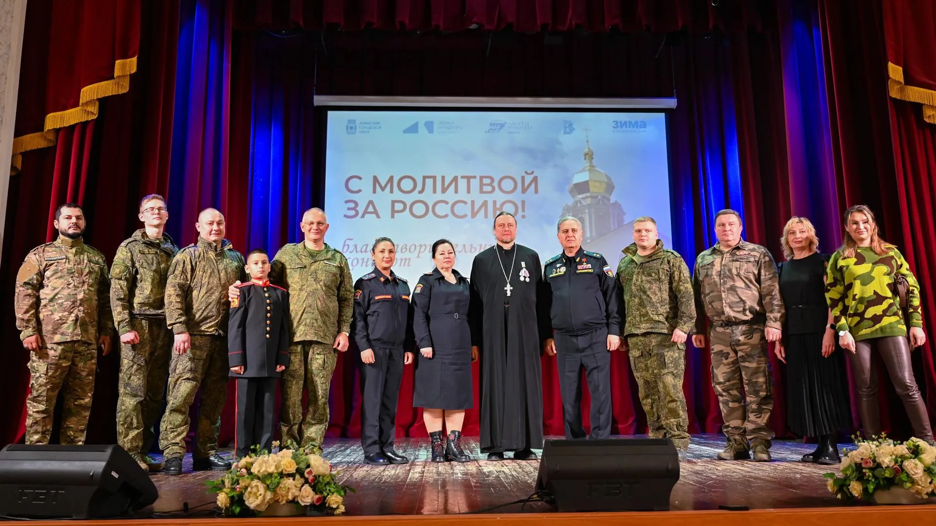Пресс-служба администрации Ленинского городского округа