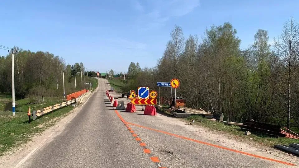 Фото: Министерство транспорта и дорожной инфраструктуры МО
