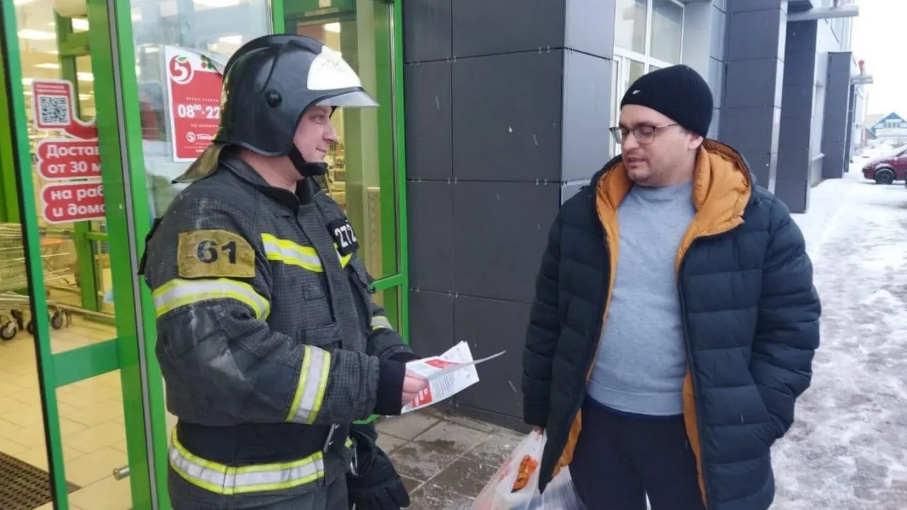 Фото: ГКУ МО «Мособлпожспас»