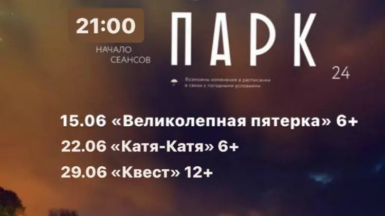 Фото: пресс-служба администрации г.о. Кашира