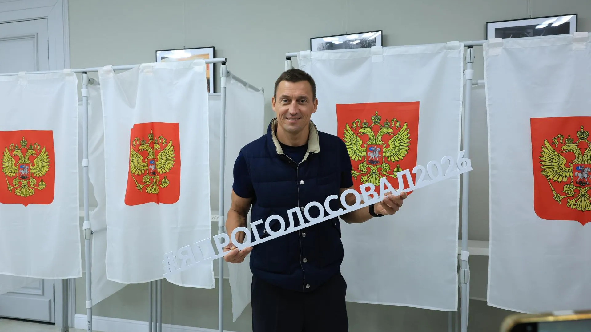 Отделение «Единой России» в Мытищах
