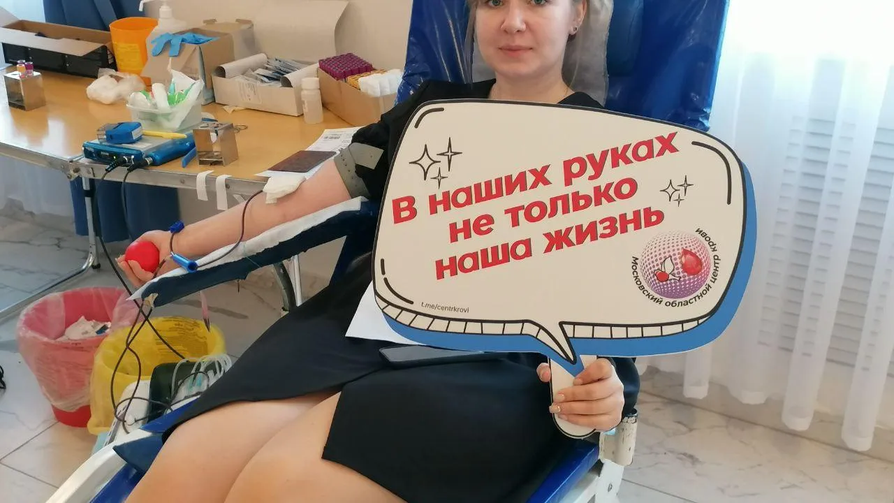 Фото: ГБУЗ МО «МОЦК»