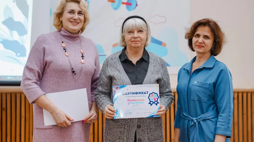 Фото: КЦСОИР «Орехово-Зуевский»