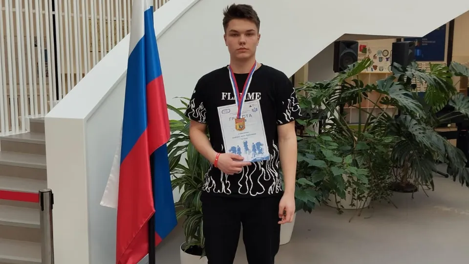 Кирилл Герасимов. Фото: управление по физической культуре и спорту администрации г. о. Электросталь