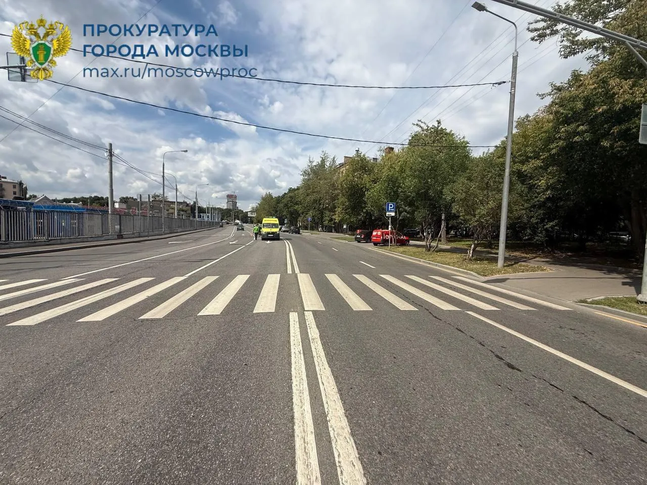 прокуратура Москвы