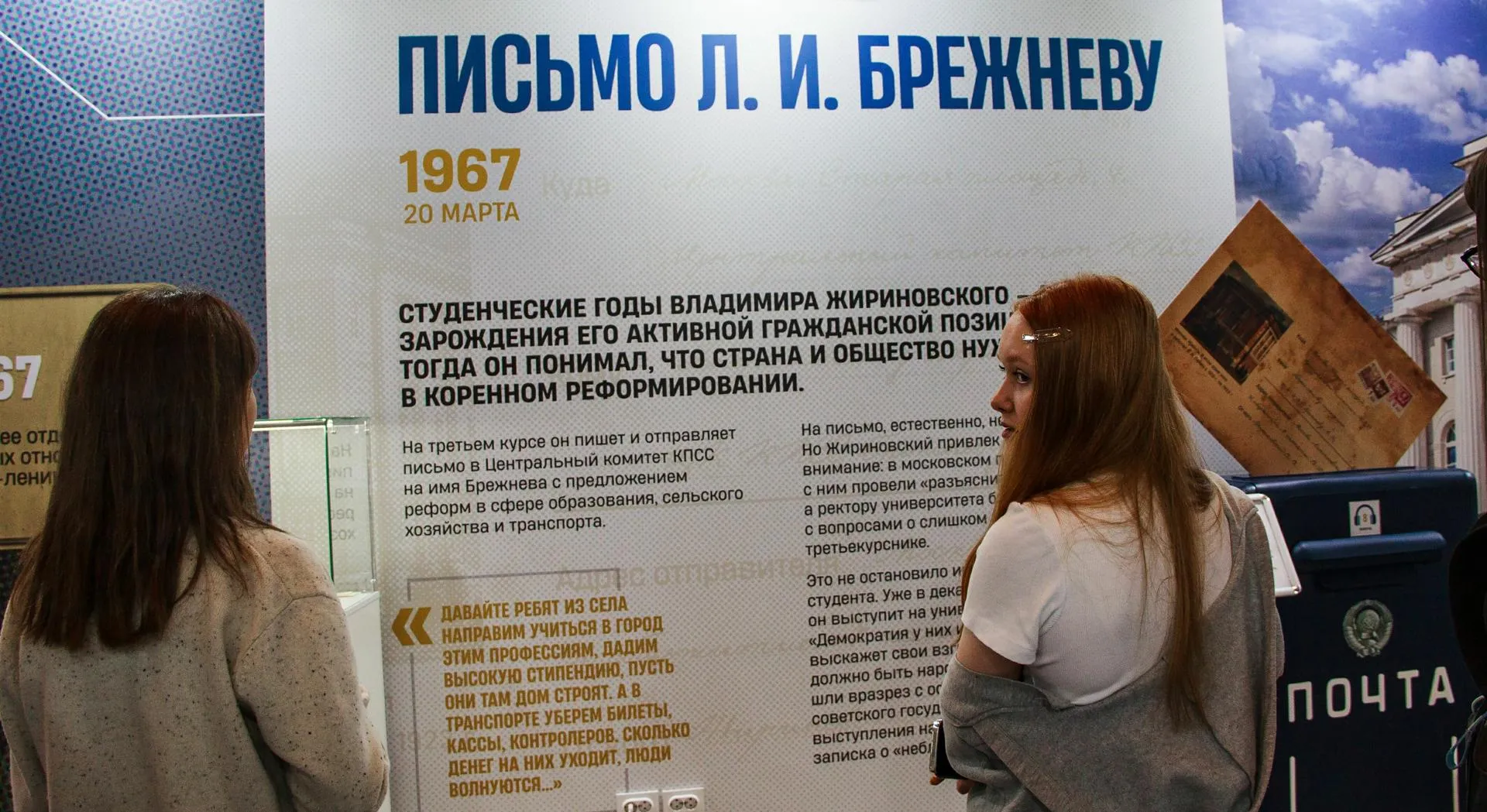Roman Denisov, Роман Ден/Global Look Press