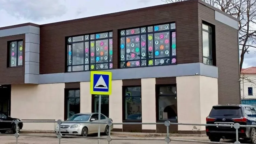 Фото: Мособлархитектура