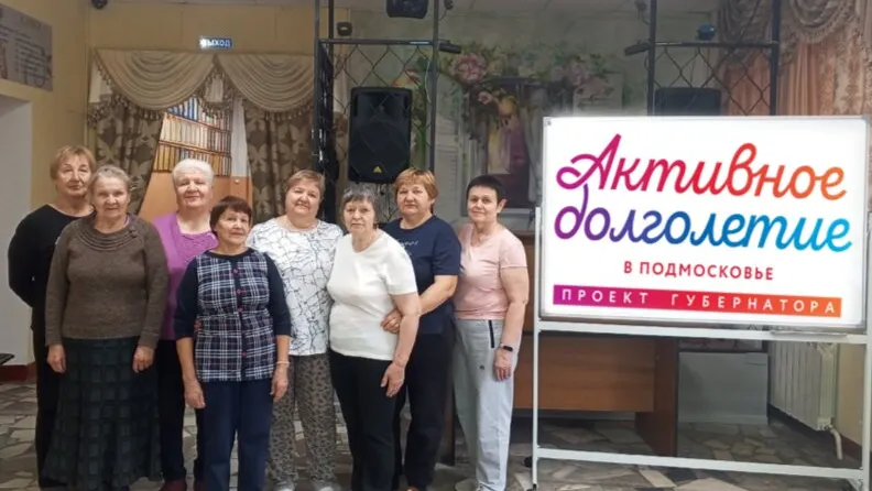 Фото: Администрация Наро-Фоминского округа