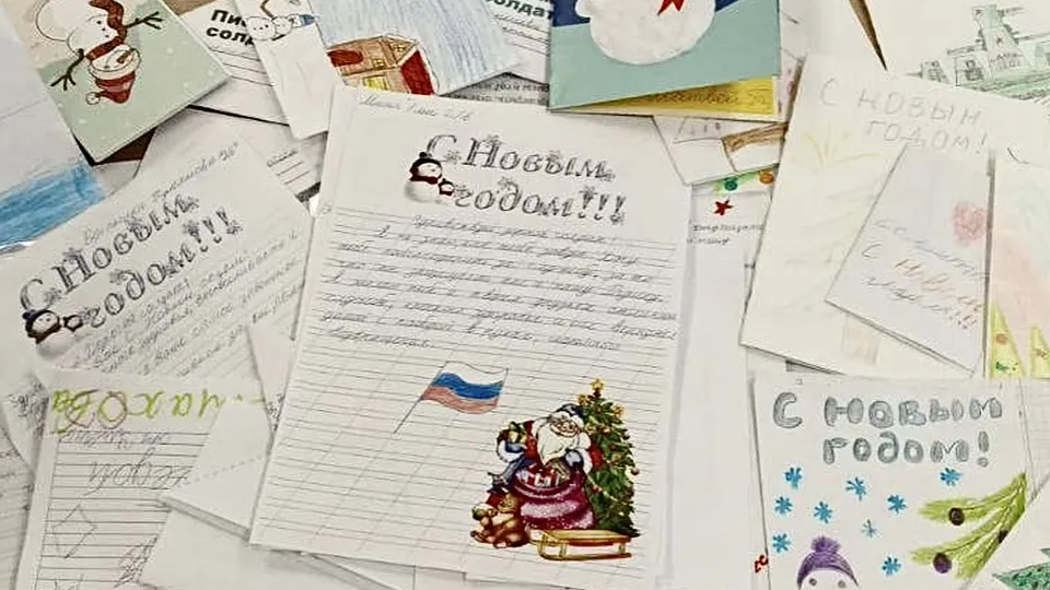 Письма и открытки от школьников для военных. Фото: пресс-служба «Волонтеров Подмосковья»