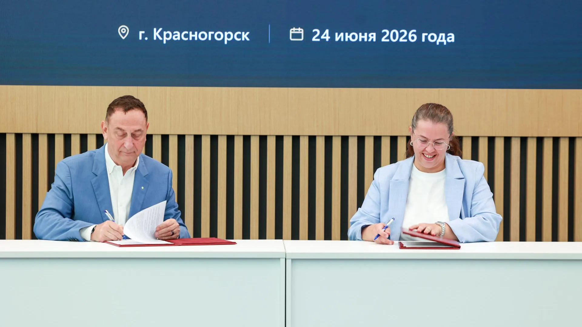 Подписание соглашения о взаимодействии между Правительством Московской области и Сбер А.