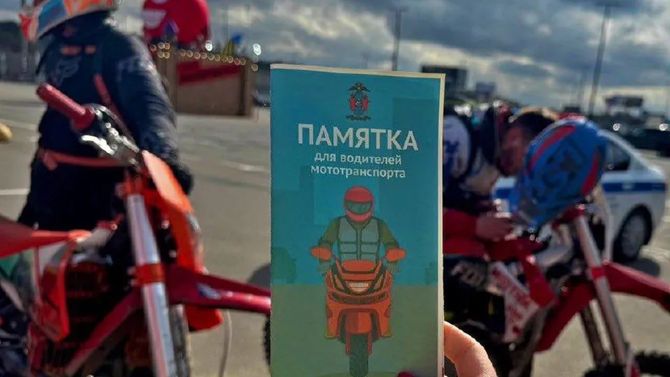 Фото: Госавтоинспекция г.о. Красногорск