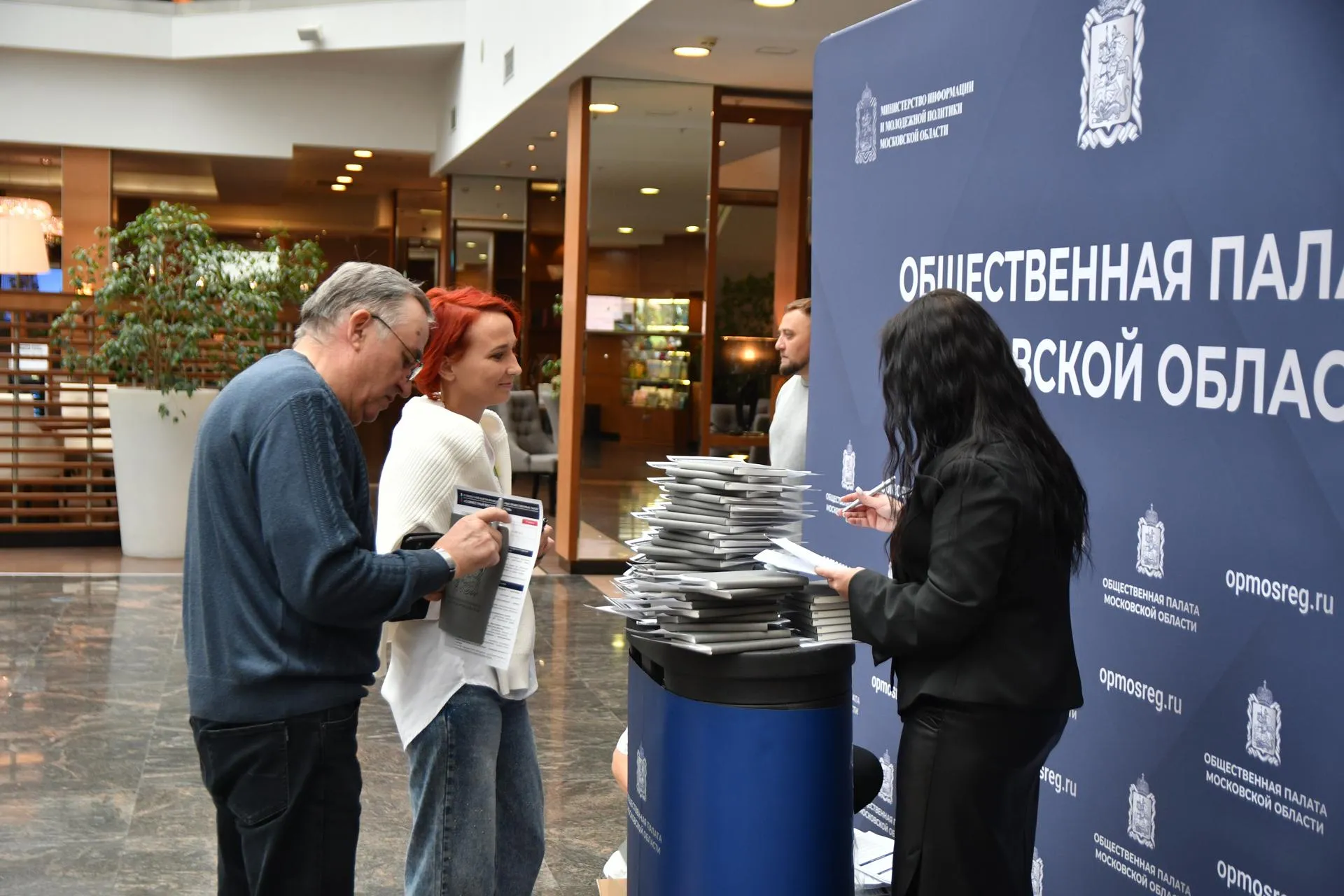 пресс-служба IV Областного форума муниципальных общественных палат «Совместный вектор развития»