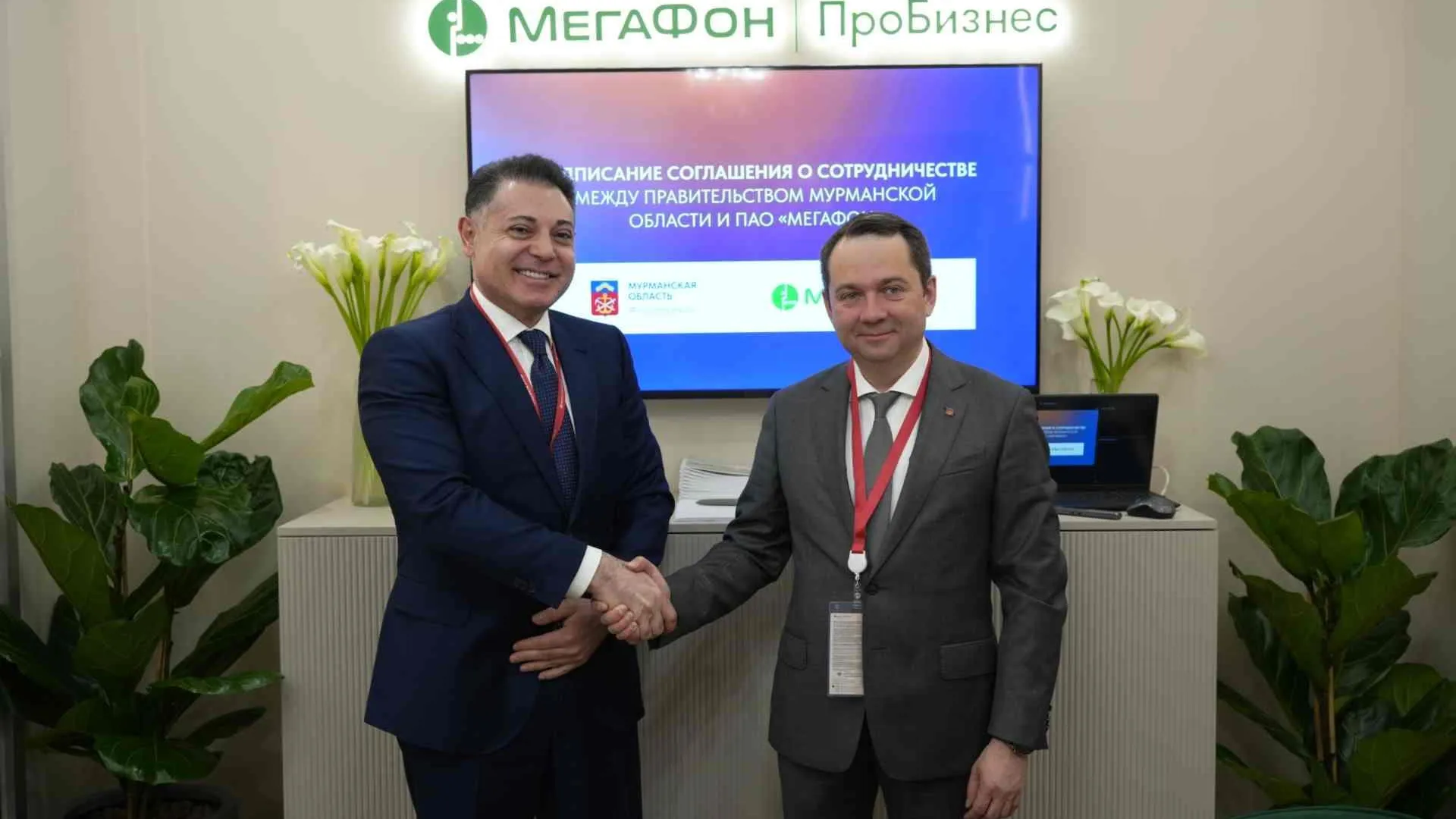 пресс-служба МегаФона