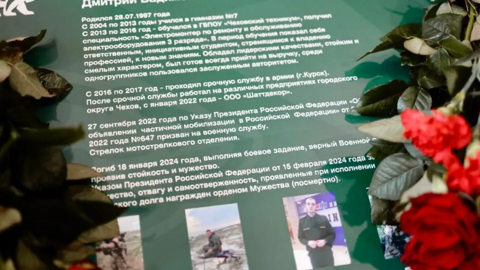 Фото: Telegram/Собакин Official