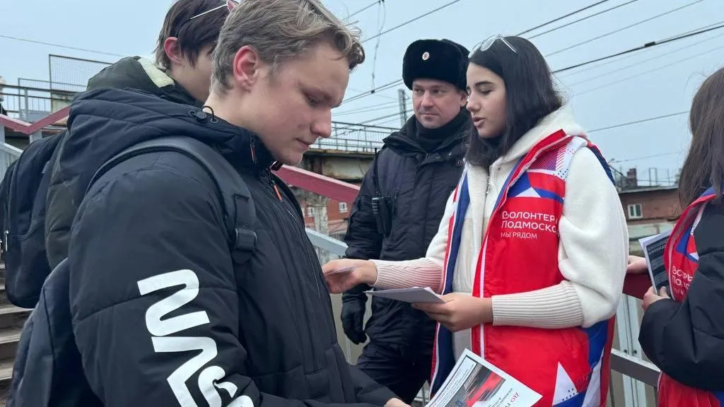 Фото: пресс-служба администрации г.о. Можайск