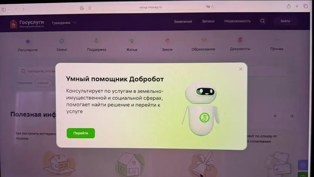 Excel и PowerPoint уходят в прошлое: нейросети стали обязательным навыком для 38% соискателей