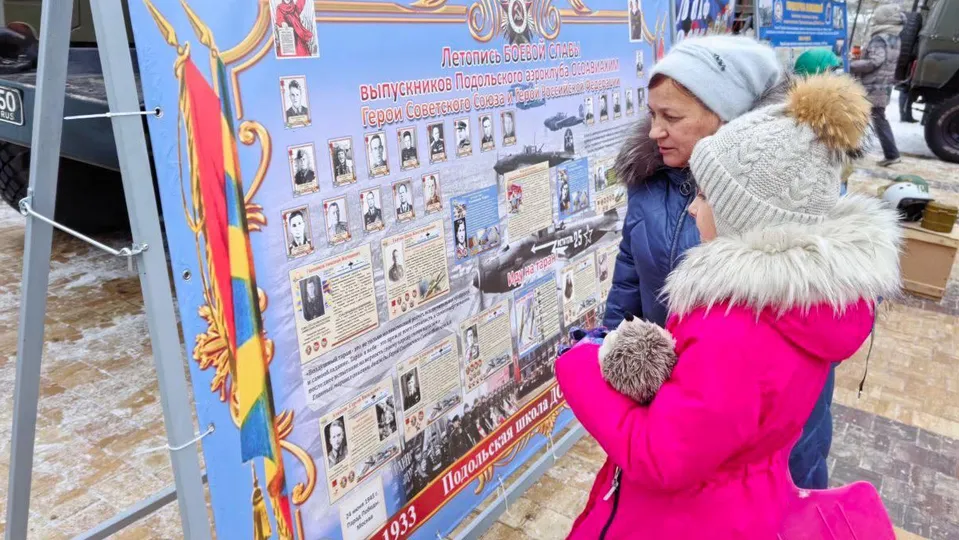 Фото: пресс-служба администрации г.о. Подольск