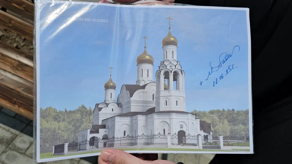 Фото: пресс-служба администрации м.о. Луховицы