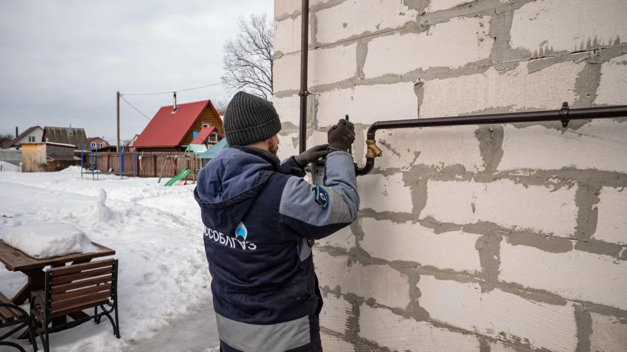 АО Мособлгаз