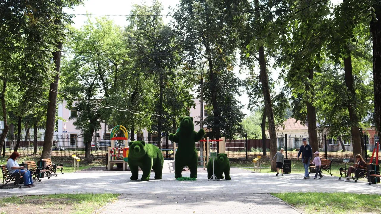 Парк Пегас