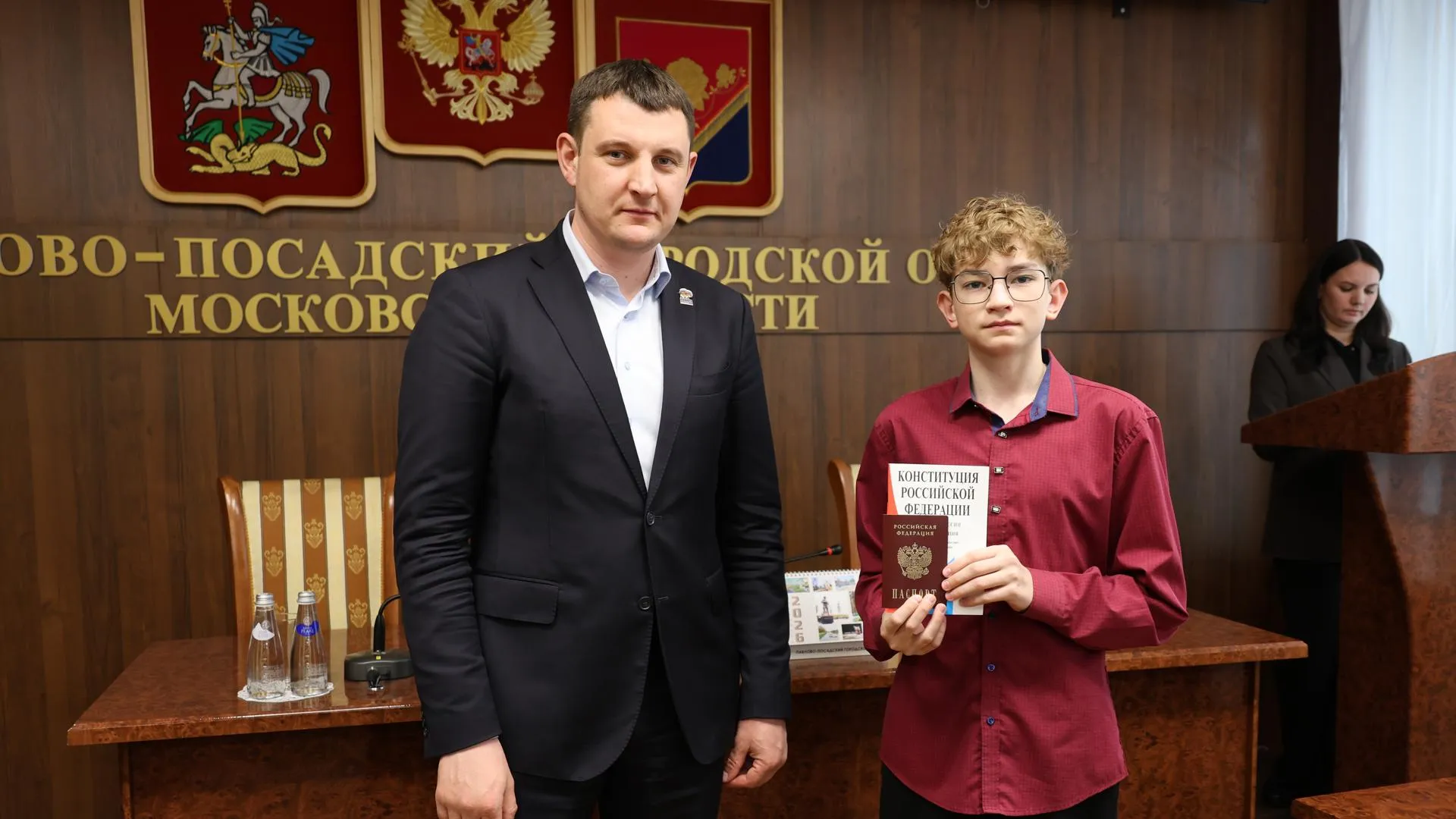 Глава Павлово-Посадского округа вручил 16 юным жителям первые паспорта