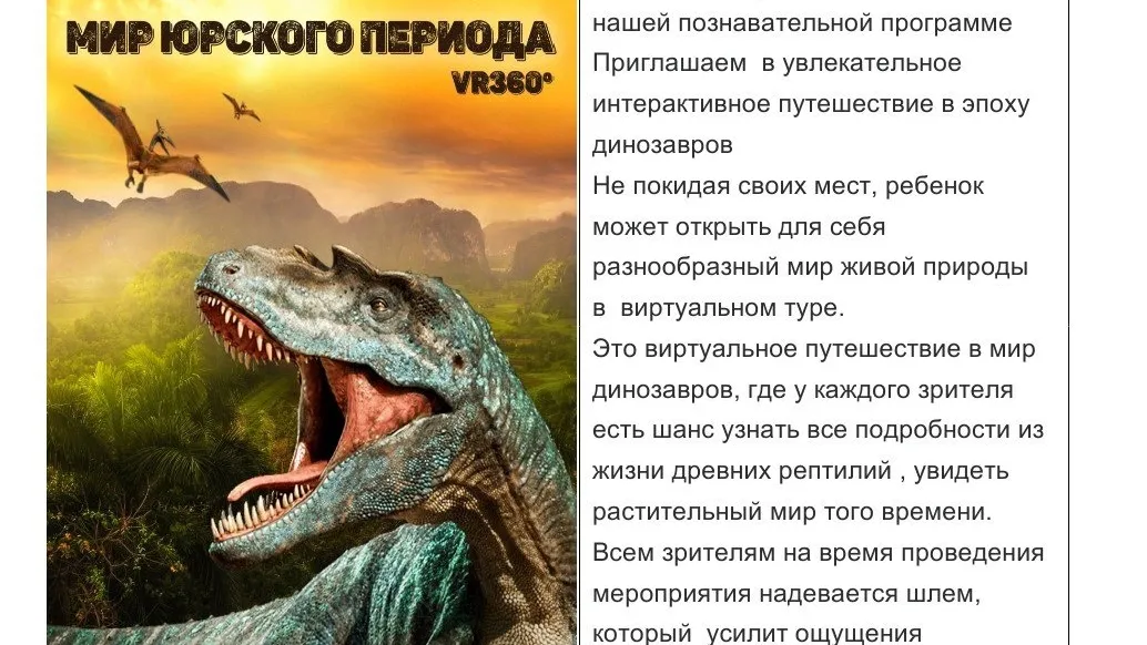 Фото: Сельский Дом культуры «Бригантина», филиал Центра культурного развития «Некрасовский».