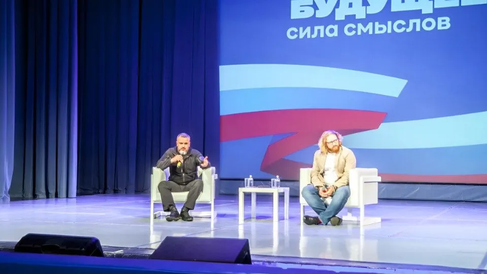 Фото: Министерство информации и молодежной политики Московской области