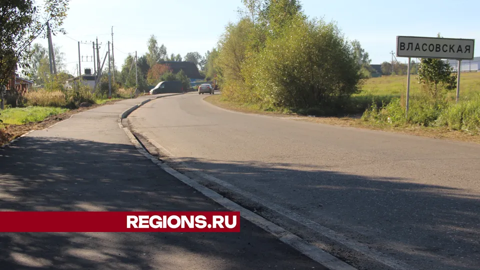 Фото: REGIONS/Василий Тремасов