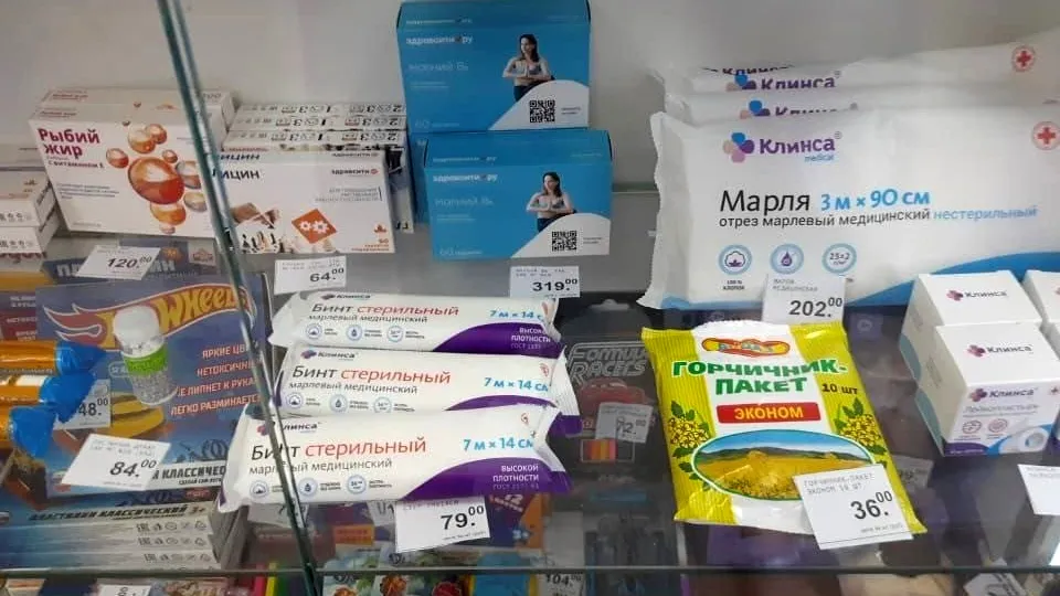 Фото: соцсети