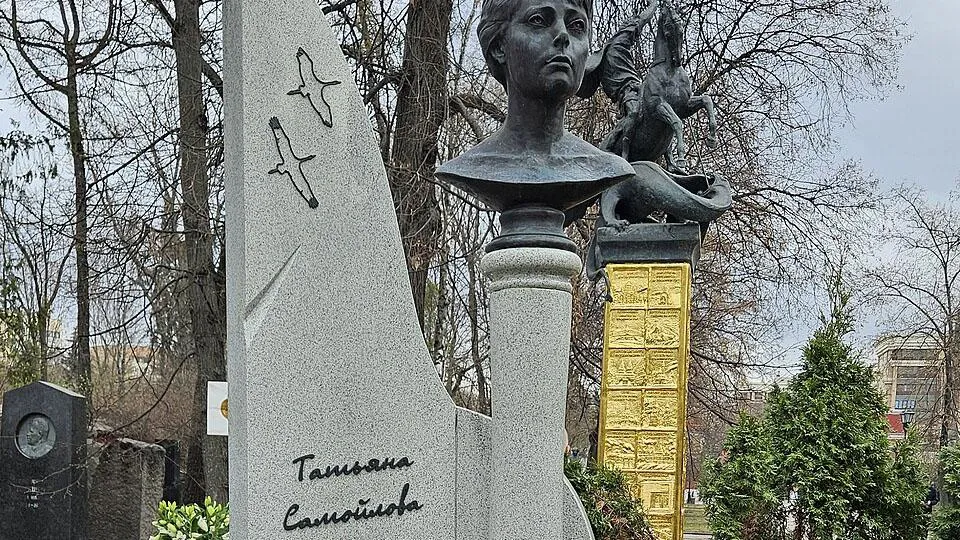 Sergey A