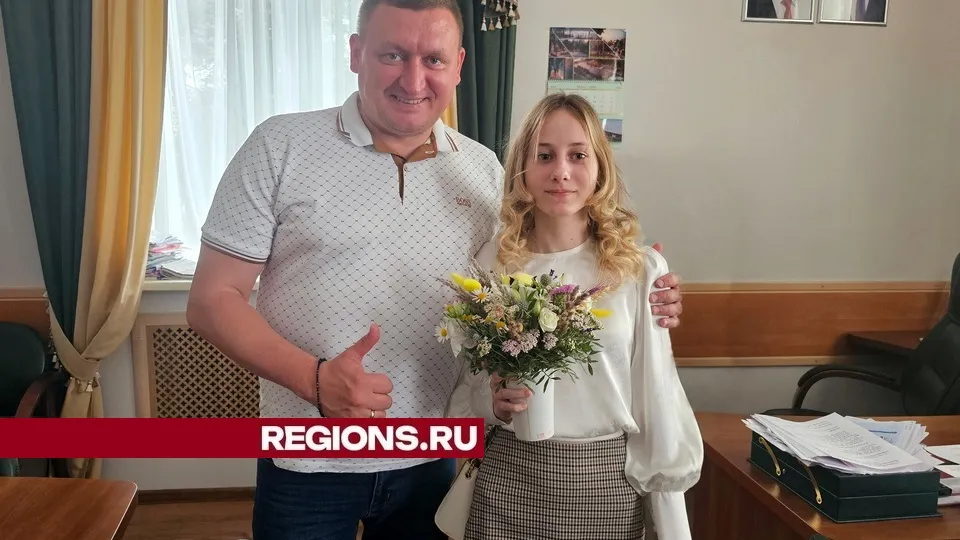 Фото: администрация городского округа Луховицы