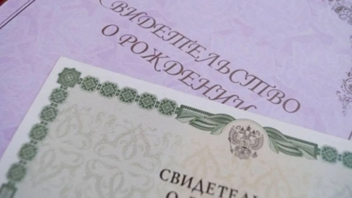 Фото: ГУ ЗАГС МО