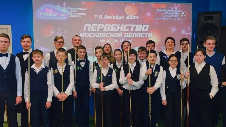 Фото: Спорт и молодежная политика Раменского округа
