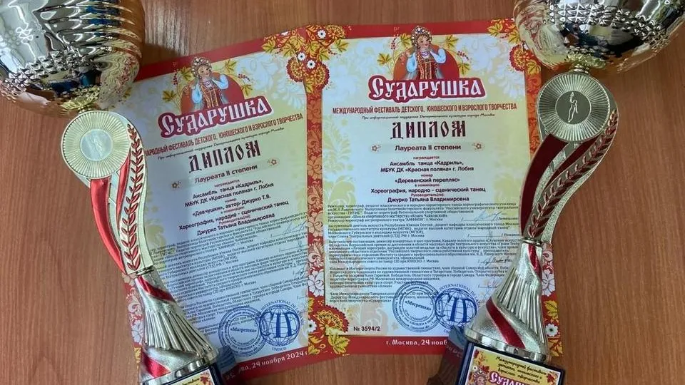 Фото: пресс-служба администрации городского округа Лобня